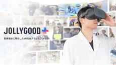 Jolly Good's logo featuring VR goggles